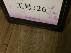 -华夏良子·足道SPA艾灸(金皇大厦店)