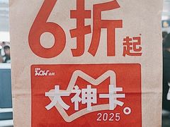 -肯德基(虹桥高铁店)