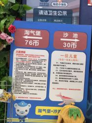 -万达宝贝王(成都锦华店)