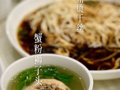 -怡园饭店-餐厅(四望亭店)