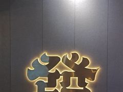 -微醺烤牛·炭火烧烤·精酿啤酒(东郊记忆店)