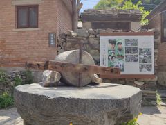 -水峪民俗村
