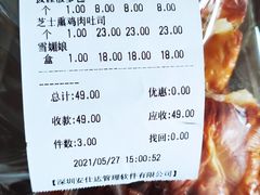 -巴黎优朵烘焙馆(菱角湖壹号店)