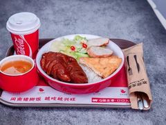 -猪角·闽南猪脚饭(厦门中医院店)
