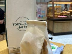 -多乐之日(颐堤港店)