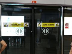 -下沙(地铁站)