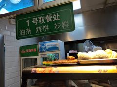 -大福来锅巴菜(古文化街店)