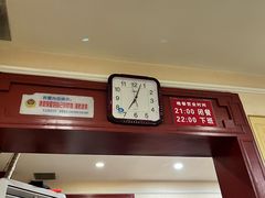 -北大地皖峰饭馆