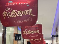 -雅悦齿科(顾村公园店)