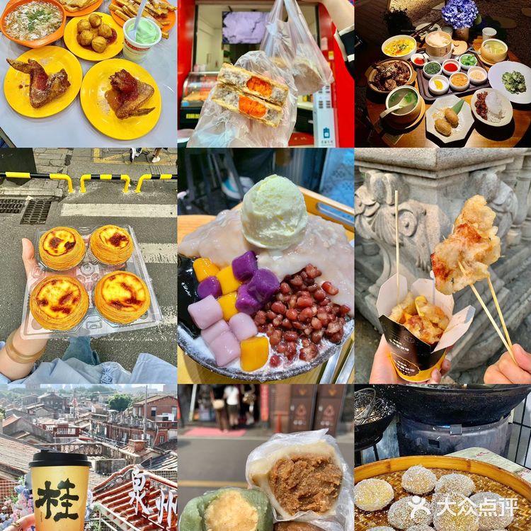 特种兵极限24小时吃遍泉州美食‼️