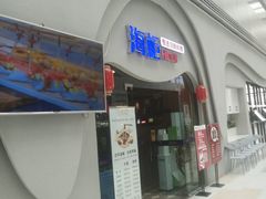 门面-海柜涮烤一体自助餐厅(金鹰店)