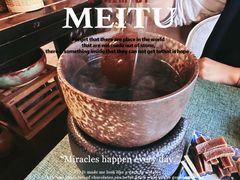 -一号铺子·大炉茶