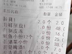 -北方饺子王·海肠捞饭·海鲜锅(山大店)