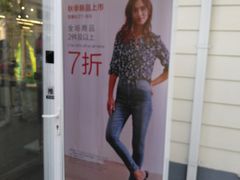 -GAP(王府井奥莱·香江小镇店)