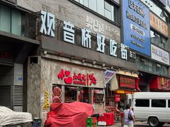 -观音桥步行街