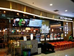 等位区-湖兰金牌小炒肉(椒江万达店)