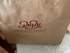 -红宝石·鲜奶小方·海派西点房(控江店)