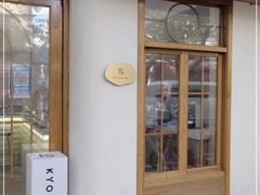 门面-KYO COFFEE(胶州路店)
