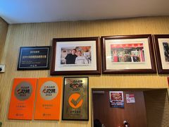 -宝中宝食府(清泰街店)