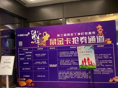 -港悦广场