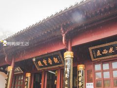 -普陀山风景区-佛顶山