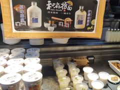 -和府捞面(中山龙之梦店)