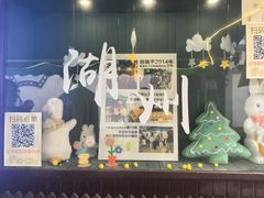 -猫的魔法密林(衣裳街店)