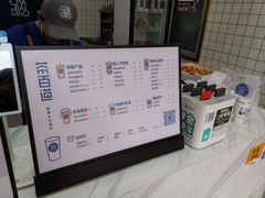 菜单-茶百道(世纪大道店)
