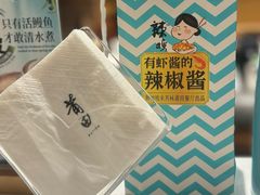 -莆田餐厅PUTIEN(三里屯店)