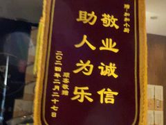 -和和小厨