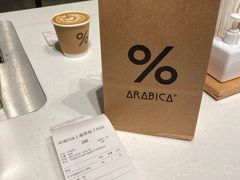 -% Arabica阿拉比卡咖啡烘焙工坊
