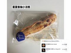 -面包谷Grains n' Beans(九号公馆店)