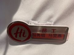 -海底捞火锅(万丰桥店)