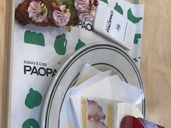 -PAOPAO Bakery&Café(港汇店)