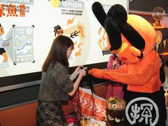 -探鱼·鲜青椒爽麻烤鱼(银泰城店)