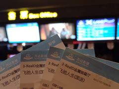 -万达影城(凯旋城广场XLAND店)