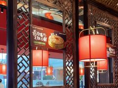 -如在蜀毛肚火锅(五象万象汇店)