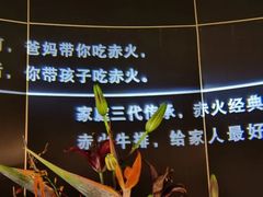 -赤火牛排(金狮广场店)