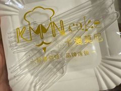 -卡漫莫尼蛋糕(徐汇店)