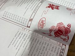 菜单-馅老满(安定门店)