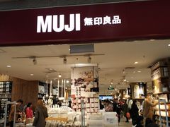 -MUJI无印良品(武汉世界城广场店)