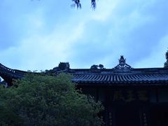 -窦圌山风景区