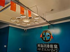 -荒岛实景沉浸密室(江汉路1店)