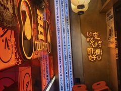 -双喜老铺(人民广场店)