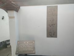 -松江清真寺