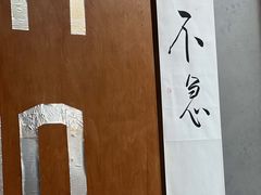 -榫卯咖啡