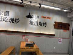 -平娃三宝烧烤·面食(南小街店)