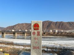 -图们国门景区