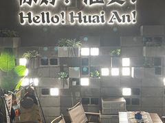 -小马哥烧烤(楚州店)