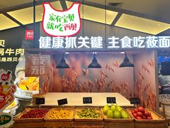 -西贝(武汉群星城店)